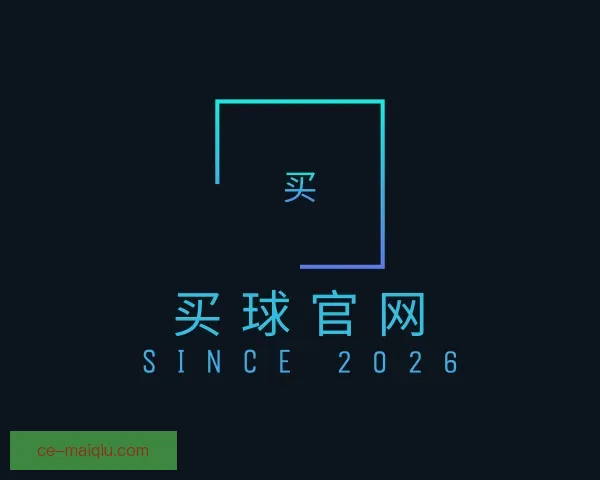 了解买球官网